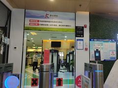 -爱尚游泳健身(外交公寓店)