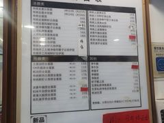 菜单-恩宁刘福记(东华东路店)