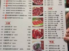 菜单-八合里潮汕鲜牛肉火锅(深圳海岸城店)