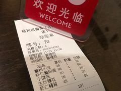 账单-裕兴记•蟹黄面馆(人民广场店)