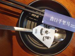 -鑫日千里马朝鲜族小馆(总店)