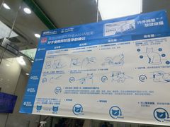 -瑞鹏宠物医院华南总院·夜诊·心脏科·骨科