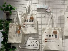 -THE PRESS(复旦大学店)