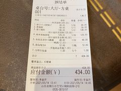 -福来齐·鲁菜海鲜·渔家菜(朝阳街分店)