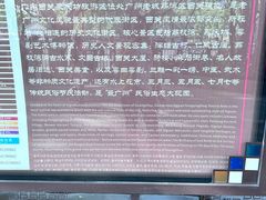 -荔湾湖公园