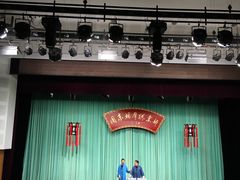 -周末相声俱乐部