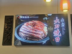 -徐鼎盛民间菜(城南家园店)