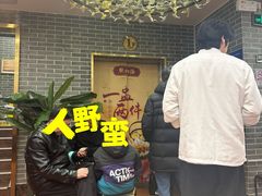 -点都德(北京路贰店)