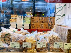 -泸溪河桃酥(长乐路店)