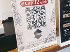 -霸王茶姬(正佳广场店)