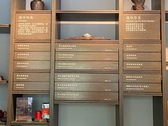 -王德传茶庄(上海新天地店)