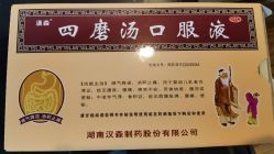 -小米熊儿童医院