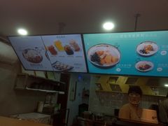 -鲜芋仙Meet Fresh(五道口店)
