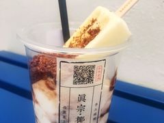 -眞宗·椰汁是大王(小娄巷店)