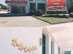 -杨爱珍大排档(龙游店)