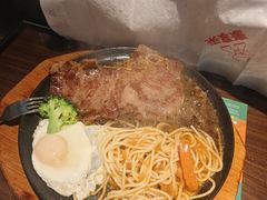 -豪享来牛排(人民店)