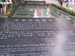 -北京路步行街-千年古道遗址