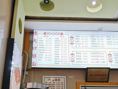 -康大口蘑面庄(将军街店)
