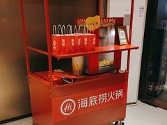 -海底捞火锅(吴中路店)