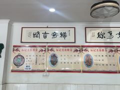 -标记好食