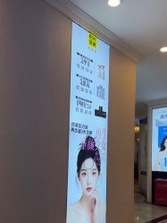 -深圳春天阳光医院·轮廓抗衰中心