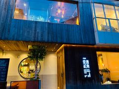 门面-壹酒贰肉1926·深夜食堂(九纬路店)
