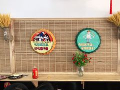 -老姐石板烧烤+铜炭火锅(总店)