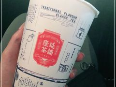 -隆延茶铺(学清路驹然店)
