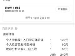 -ME觅妆·定制美妆·彩妆私教(菱角湖店)