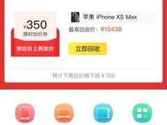 -爱回收(湖滨道购物中心店)