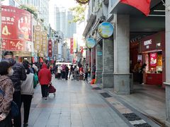 -皇上皇腊味店(下九路店)