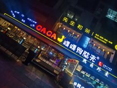 -嘎嘎鸭脑壳(蜀汉路店)