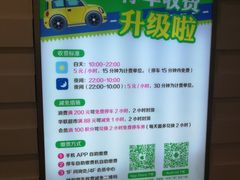 -远洋未来广场(育慧北路店)