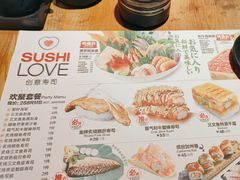 -Sushi Love 创意寿司(丽影广场店)