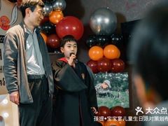 -花家怡园