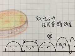 -PAUL LAFAYET 法式甜品(国金中心商场店)