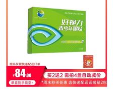 -宝视达眼镜(原阳店)