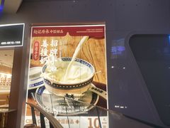 -赵记传承(佛山禅城魁奇路店)