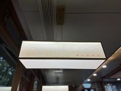 -土连锅·现熬养生汤锅(梁家巷店)