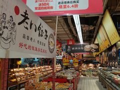 -大润发(东关世茂店)