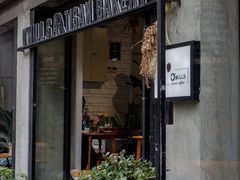 门面-O'mills Sourdough Bakery&Bistro(永嘉路店)