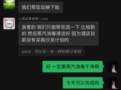 -上海品尊辉盛名致精品酒店公寓