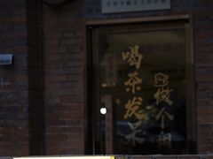 -699文化创意园