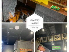 -楠火锅(哈尔滨金爵万象店)