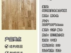 -闽龙广场