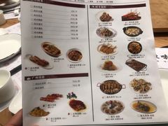菜单-广东味道·烧烤(裕华东路店)
