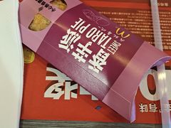 -麦当劳(欧亚卖场店)