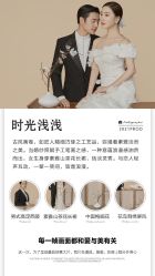-唯一视觉婚纱摄影(李家村店)