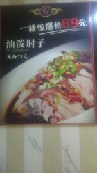 -鑫淼餐饮娱乐中心(江东街店)