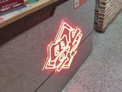 -幸福小串·地摊小炉子(三阳路店)